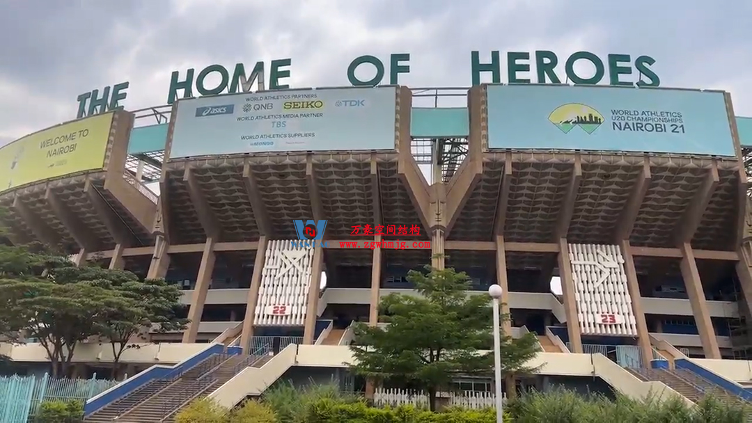 非洲杯肯尼亞體育場PTFE鋼膜結(jié)構(gòu)屋面工程 非洲杯肯尼亞體育場PTFE鋼膜結(jié)構(gòu)屋面工程