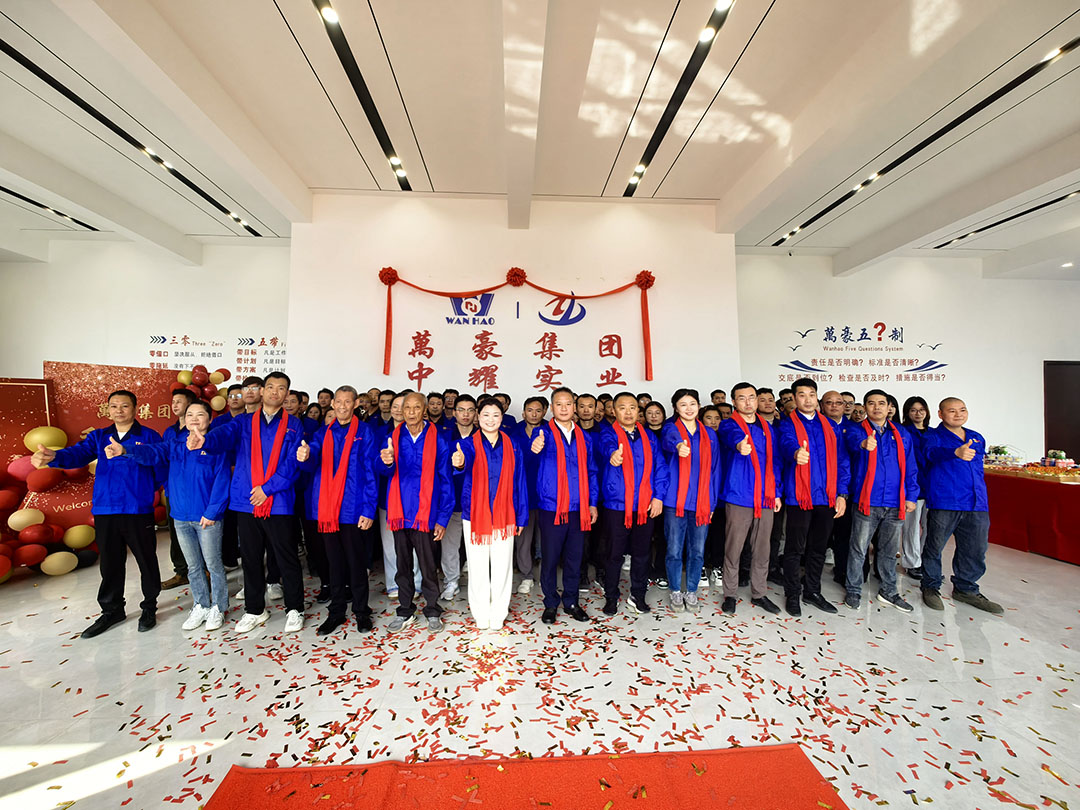 萬豪集團|喜迎喬遷,盛啟新章! 萬豪集團|喜迎喬遷,盛啟新章!