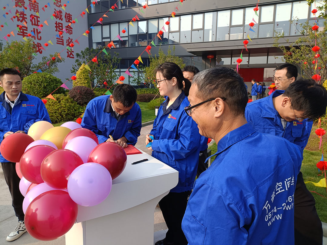 萬豪集團|喜迎喬遷,盛啟新章! 萬豪集團|喜迎喬遷,盛啟新章!