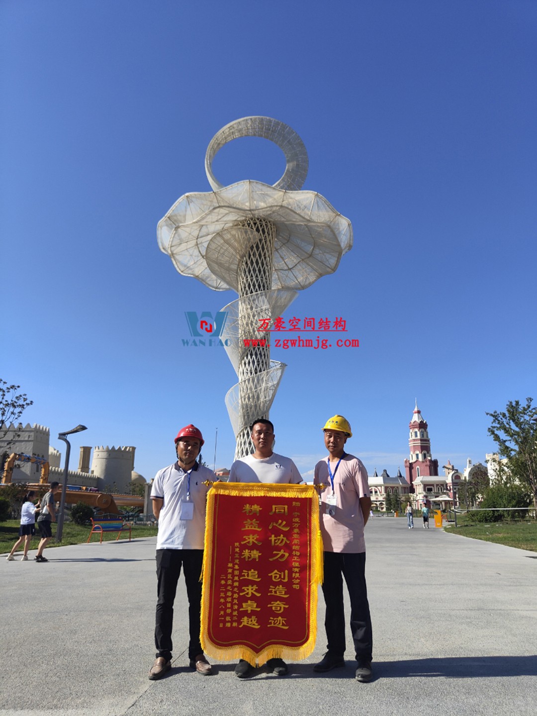 喜報(bào)！恭喜萬豪空間結(jié)構(gòu)榮獲中國(guó)鋼結(jié)構(gòu)協(xié)會(huì)2024年度技術(shù)創(chuàng)新獎(jiǎng)