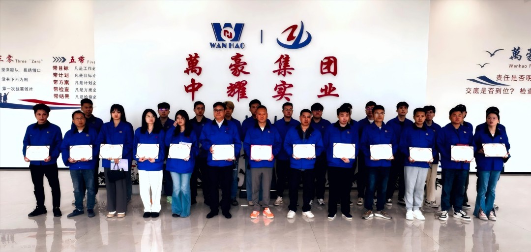 浙江萬(wàn)豪空間結(jié)構(gòu)集團(tuán)有限公司隆重舉行“匠心傳承·共筑未來(lái)”師徒大會(huì)！