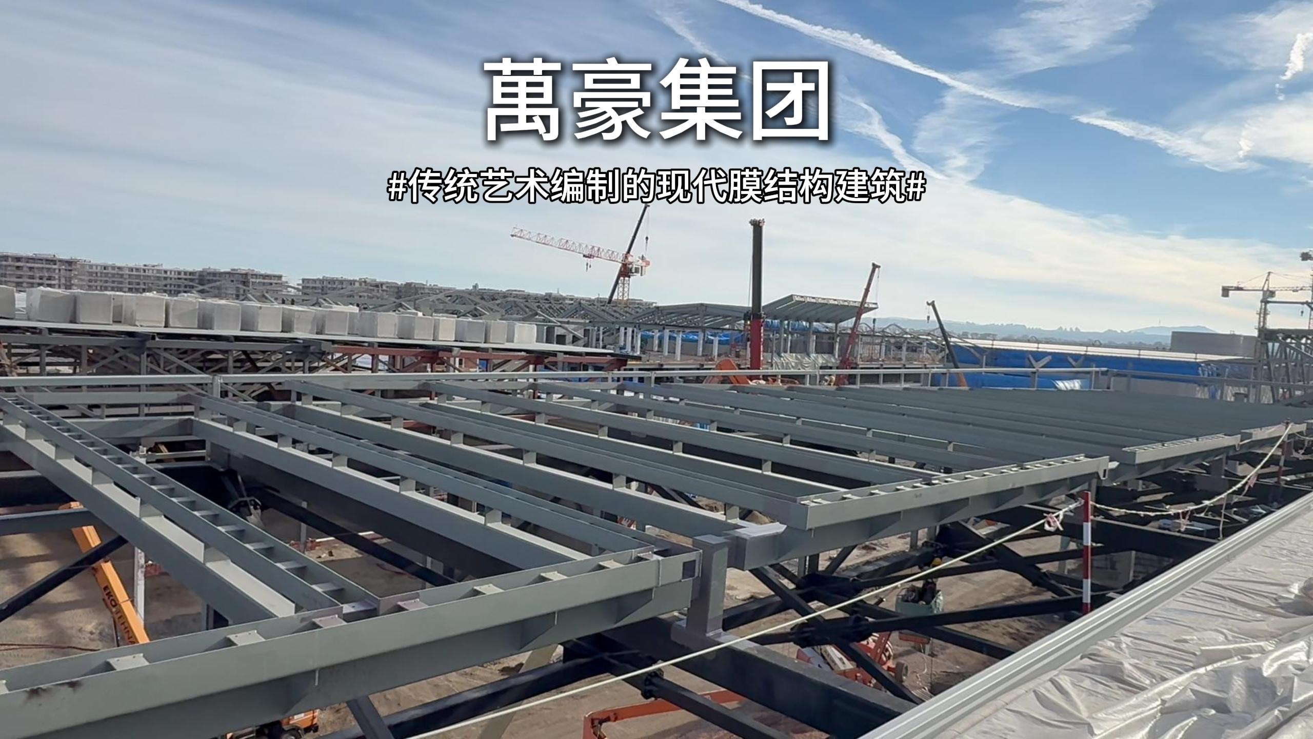 塞爾維亞國家展覽館正在逐漸成型，嶄露崢嶸景象
