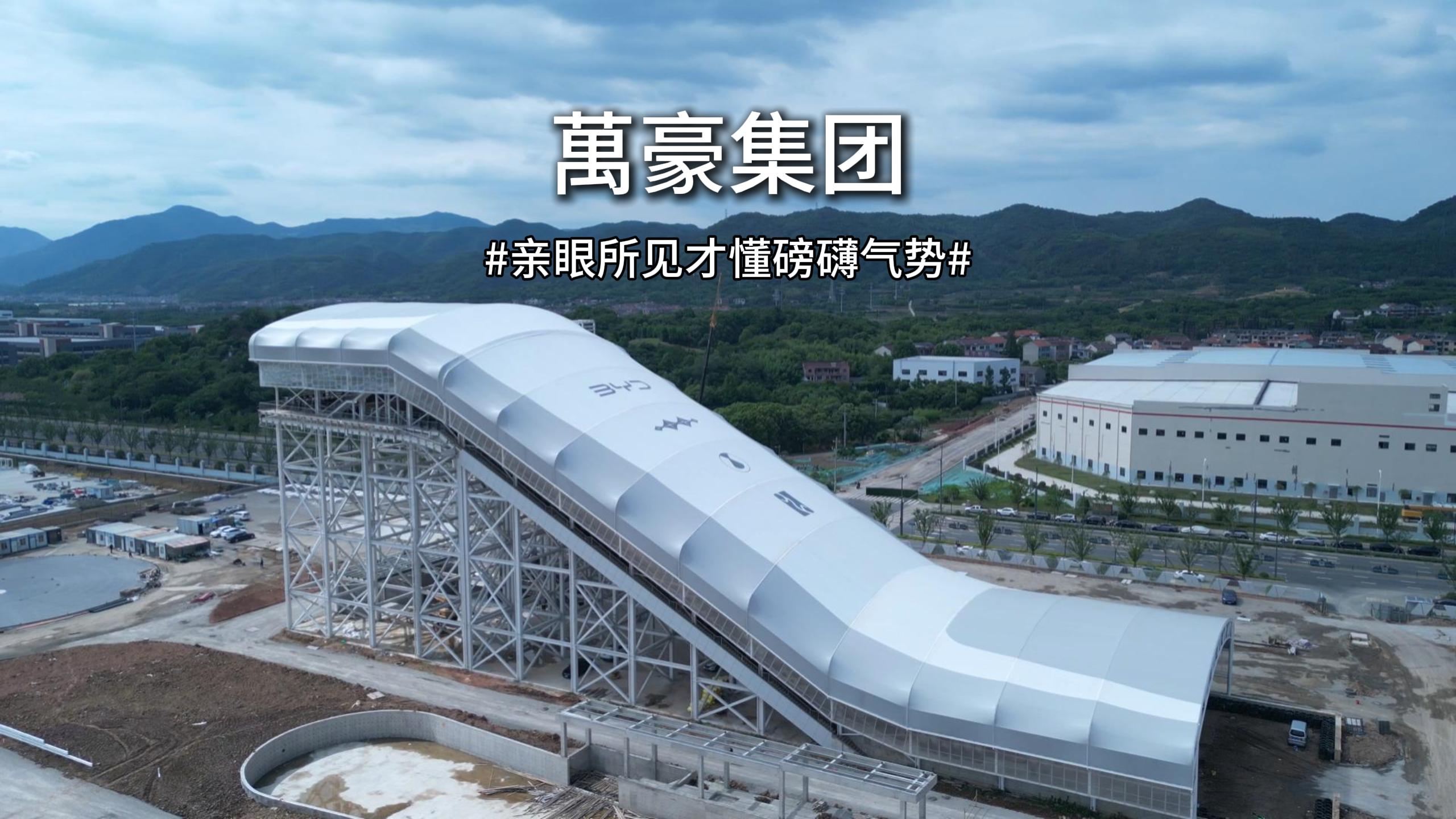 進度刷新！余杭體育中心足球場鋼構索網圓滿落成，玉璧雛形漸顯