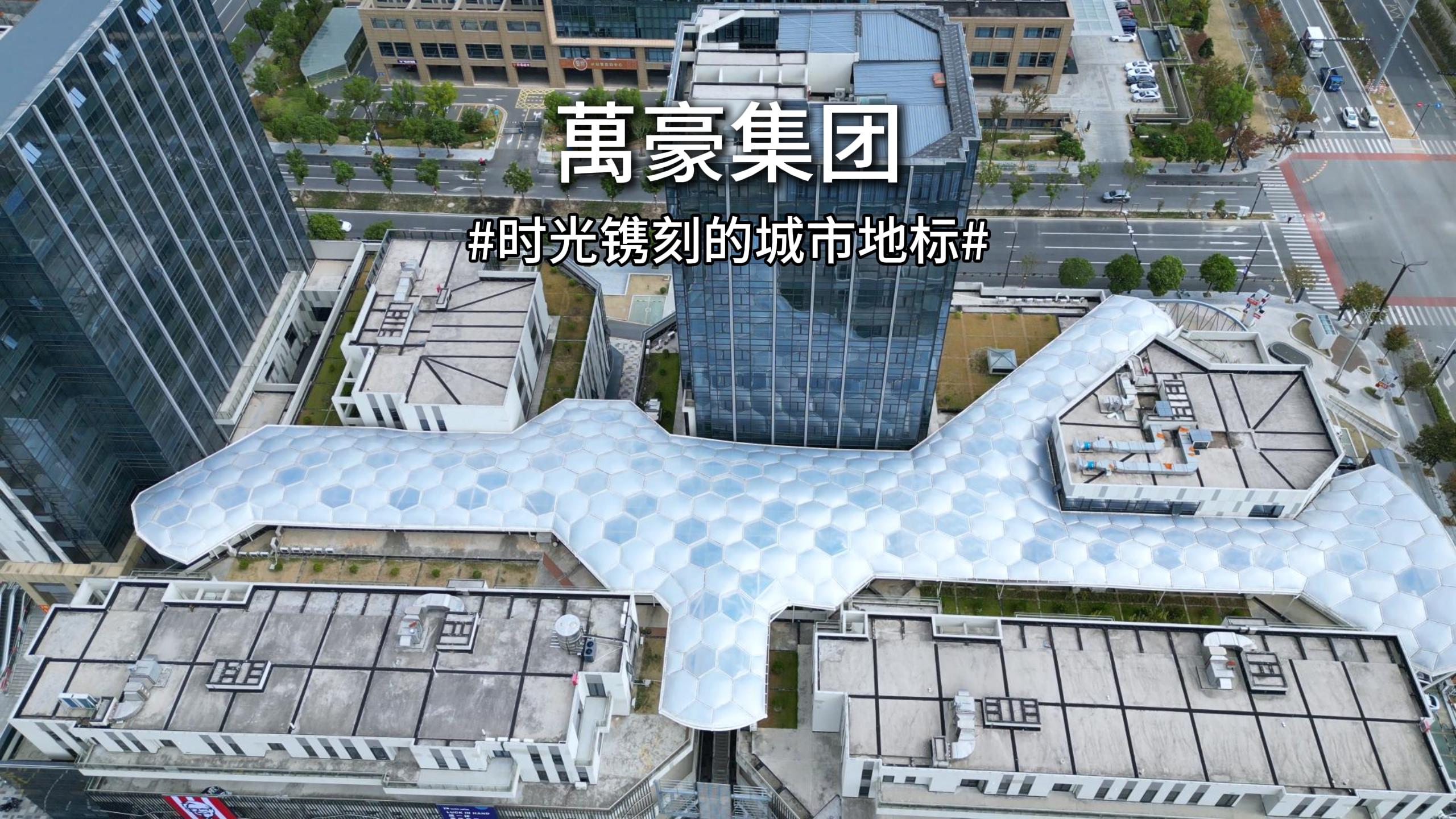 時光鐫刻的城市地標
