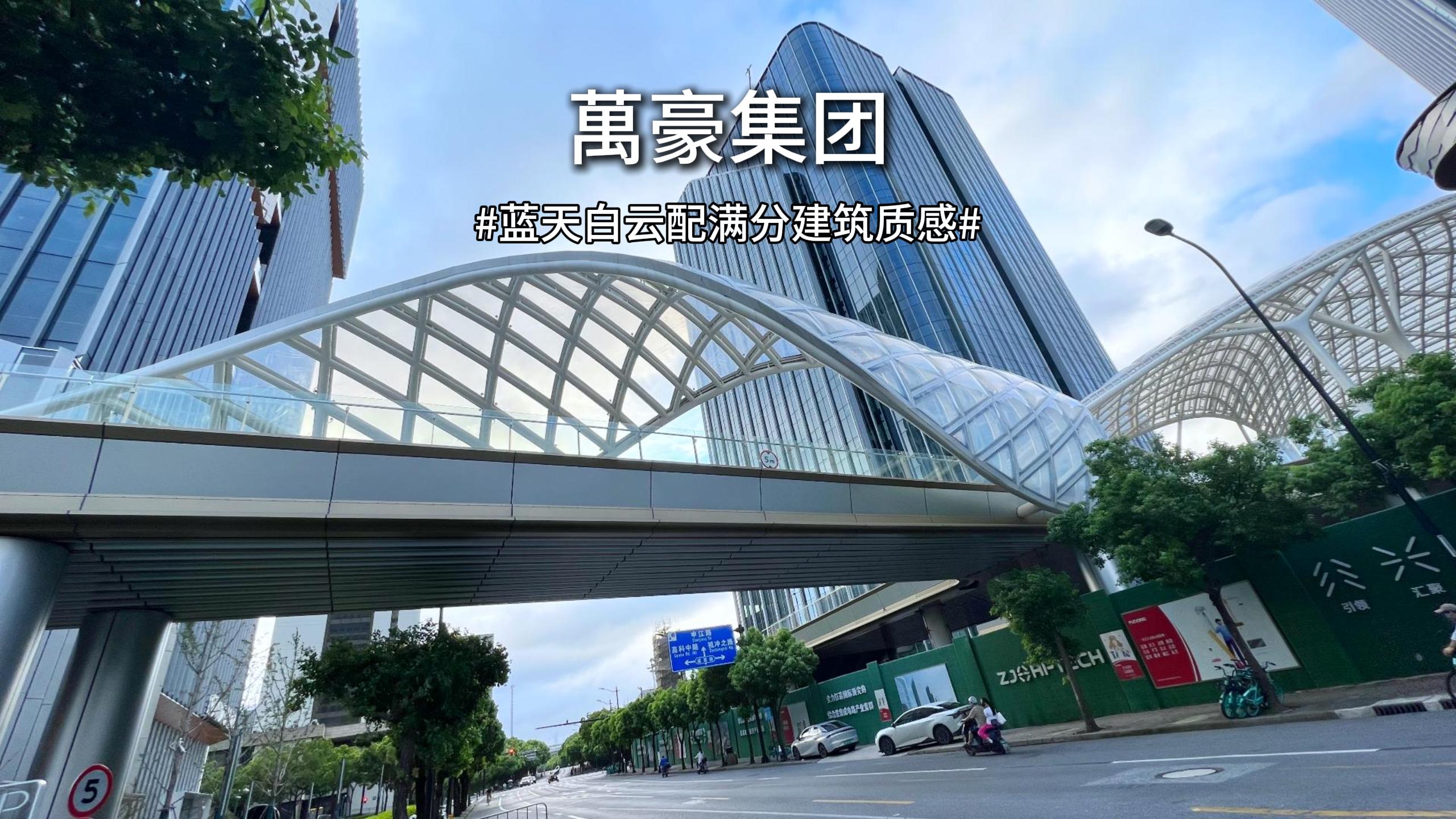上海集成電路ETFE氣枕全景完工！