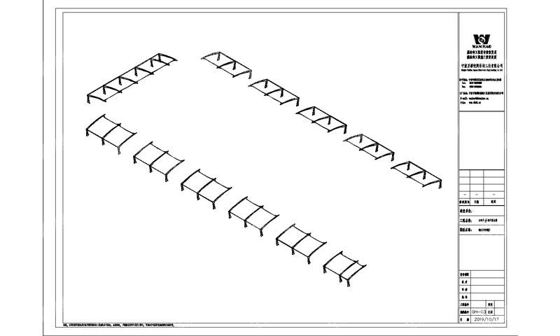 萬(wàn)豪2019第16標(biāo)-太屺3 萬(wàn)豪2019第16標(biāo)-太屺3